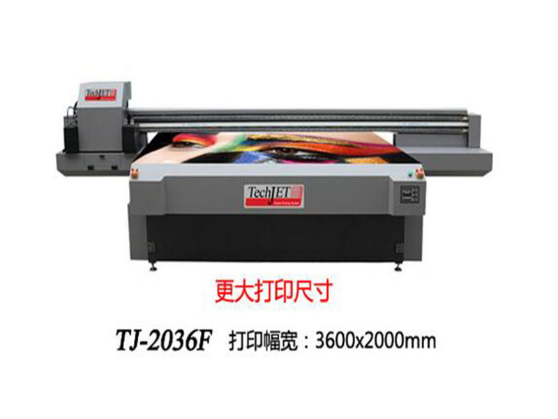 泰杰TJ-2036F UV平板打印机