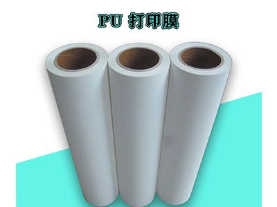 「PU刻字膜」热转印刻字膜